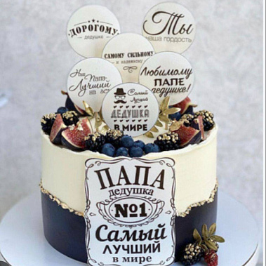 "Самый лучший" купить - воткинск.сладкоежкин.рф