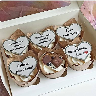 "Лучшему отцу" купить - воткинск.сладкоежкин.рф