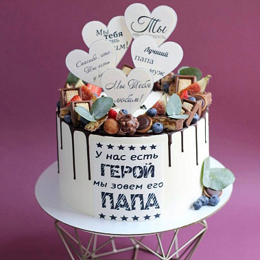 "Папа герой" купить - воткинск.сладкоежкин.рф