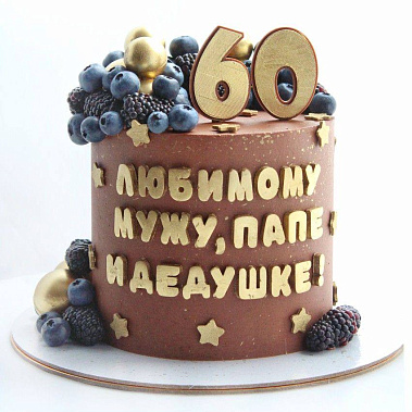 "Шоколадный подарок" купить - воткинск.сладкоежкин.рф