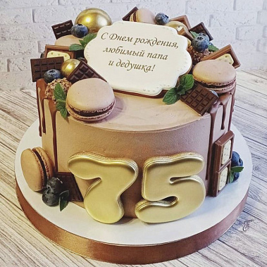 "Для Папы и Дедушки" купить - воткинск.сладкоежкин.рф