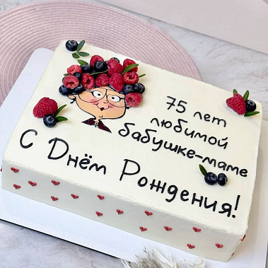 "Бабушке-маме" купить - воткинск.сладкоежкин.рф