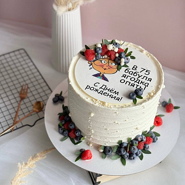 "Бабуля ягодка" купить - воткинск.сладкоежкин.рф