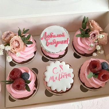 " Любимой бабушке" купить - воткинск.сладкоежкин.рф