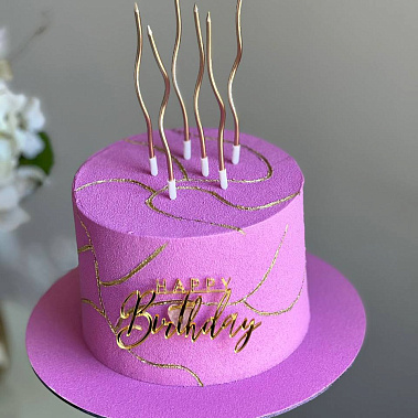 «Пурпурная симфония» купить - воткинск.сладкоежкин.рф