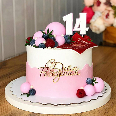 «Розовое взросление» купить - воткинск.сладкоежкин.рф