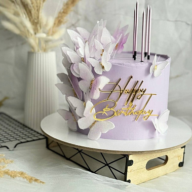 "Лавандовые бабочки" купить - воткинск.сладкоежкин.рф