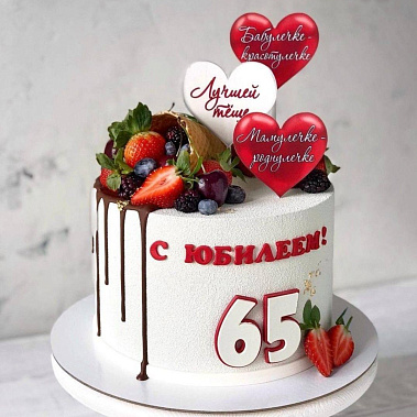 "Роднулечке" купить - воткинск.сладкоежкин.рф