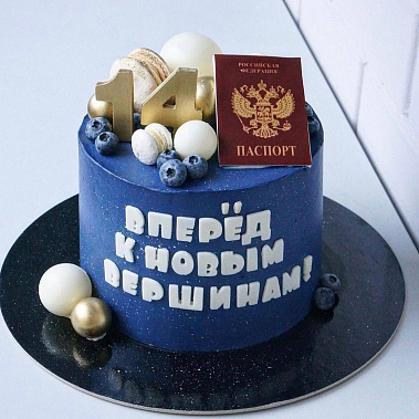 "К новым вершинам" купить - воткинск.сладкоежкин.рф