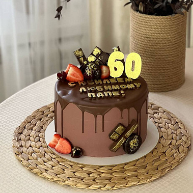 "Золотому папе" купить - воткинск.сладкоежкин.рф