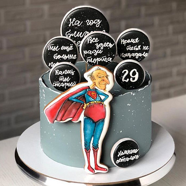 Старику все нипочём купить - воткинск.сладкоежкин.рф