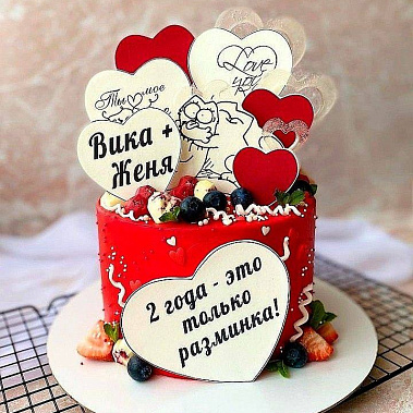 "Только разминка" купить - воткинск.сладкоежкин.рф