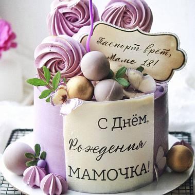 «Сладкое мгновение» купить - воткинск.сладкоежкин.рф