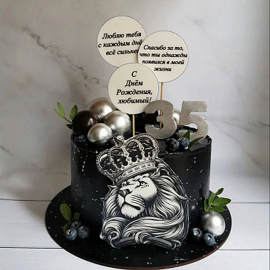 Торт "Лев" купить - воткинск.сладкоежкин.рф