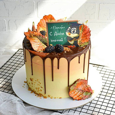 «День знаний» купить - воткинск.сладкоежкин.рф