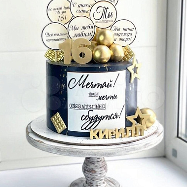 «Золотой вихрь» купить - воткинск.сладкоежкин.рф