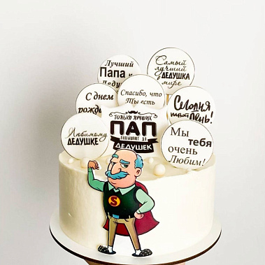 «Подарок с любовью» купить - воткинск.сладкоежкин.рф