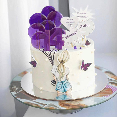 "Не взрослей" купить - воткинск.сладкоежкин.рф