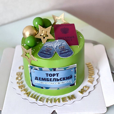 "Вкус свободы" купить - воткинск.сладкоежкин.рф