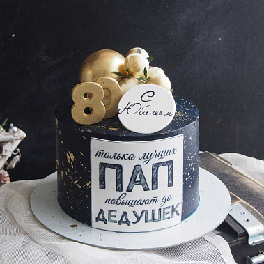 "Юбилейная сказка" купить - воткинск.сладкоежкин.рф