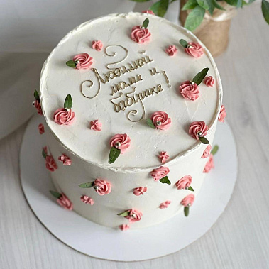 «С любовью для бабушки» купить - воткинск.сладкоежкин.рф