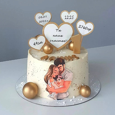 «Наше счасьте» купить - воткинск.сладкоежкин.рф