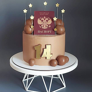 "Паспорт сладостей" купить - воткинск.сладкоежкин.рф