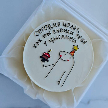 "Торт в кармане" купить - воткинск.сладкоежкин.рф