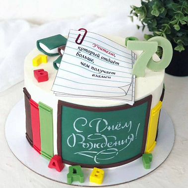 "Уроки вкуса" купить - воткинск.сладкоежкин.рф