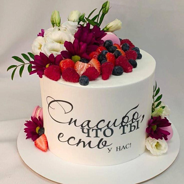 «Сладкая любовь» купить - воткинск.сладкоежкин.рф