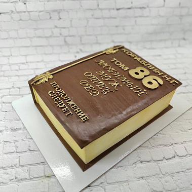 «Торт в подарок» купить - воткинск.сладкоежкин.рф