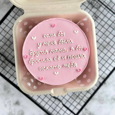 "Мамуле" купить - воткинск.сладкоежкин.рф