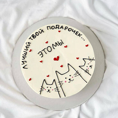 "Мы" купить - воткинск.сладкоежкин.рф