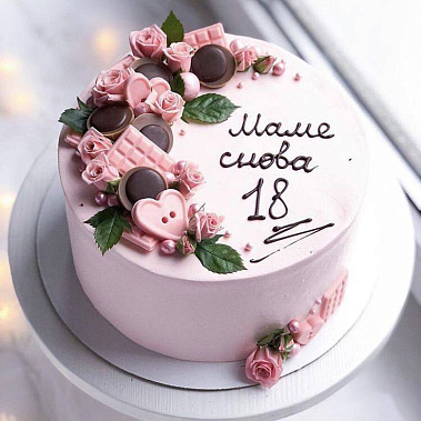 «Снова 18» купить - воткинск.сладкоежкин.рф