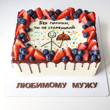 Торт «Мужу» купить - воткинск.сладкоежкин.рф