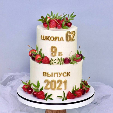 "Выпускной" купить - воткинск.сладкоежкин.рф