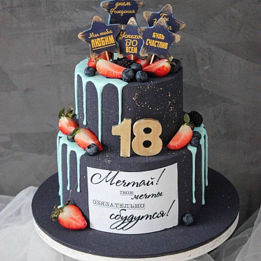 "Будь счастлив" купить - воткинск.сладкоежкин.рф