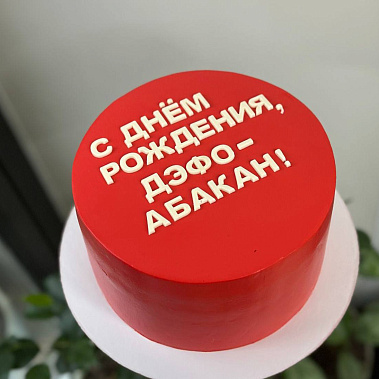 "Минимализм" купить - воткинск.сладкоежкин.рф