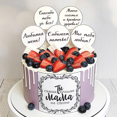 «Самая лучшая» купить - воткинск.сладкоежкин.рф