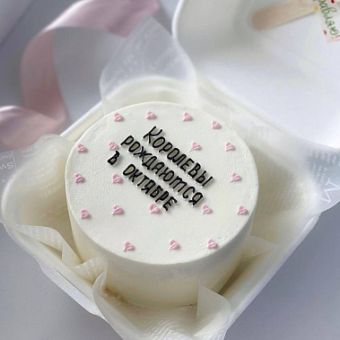 "Королева осени" купить - воткинск.сладкоежкин.рф