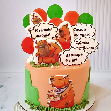 «Сладкая капибара» купить - воткинск.сладкоежкин.рф