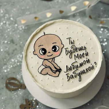 «Торт-сюрприз» купить - воткинск.сладкоежкин.рф