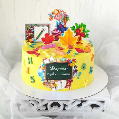 "Первоклашке" купить - воткинск.сладкоежкин.рф