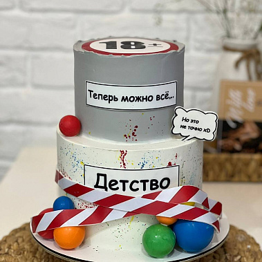 "Можно всё" купить - воткинск.сладкоежкин.рф