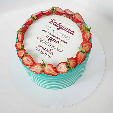 «Для самой лучшей» купить - воткинск.сладкоежкин.рф