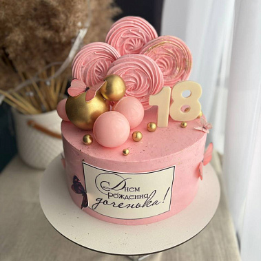 «Розовый леденец» купить - воткинск.сладкоежкин.рф